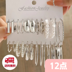 【新品】ピアス　12点セット　まとめ売り　シルバー
