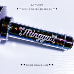 SEVENTEEN MINGYU ミンギュ ペンライト CARAT棒 デコ ホログラムステッカー シール リボン柄