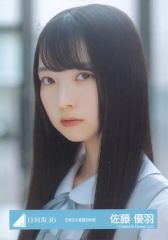 日向坂46 佐藤優羽 生写真 五期生お披露目制服 ヨリ - メルカリ