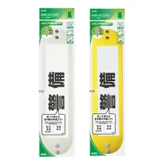 ソニック クリップ付腕章 白 NF-710-Wのサムネイル