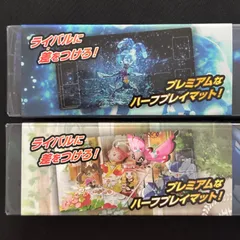 2025年最新】ラバープレイマット セレナの人気アイテム - メルカリ