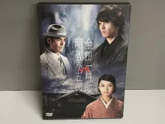 2025年最新】金田一耕助vs明智小五郎の人気アイテム - メルカリ