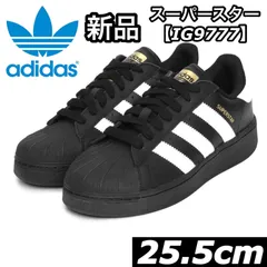 2023年最新】adidas superstar xlgの人気アイテム - メルカリ