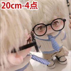 20cm ぬいぐるみ服 着せ替え 4点 ぬい活 推し活 推しぬい 可愛い ちびぐるみ 綿人形 棉花娃娃 コットンドール シャツ ベルト ネクタイ ズボン スカート