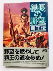 空手漫画(空手三國志・空手戦争他)各種計22冊(入手困難？) - メルカリ