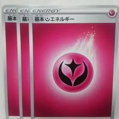 2025年最新】基本フェアリーエネルギーの人気アイテム - メルカリ