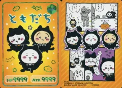 【中古】アニメ系トレカ No.13[HR]：ともだち