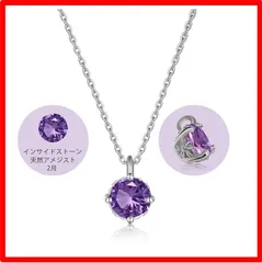 2024年最新】アメジスト ネックレス レディースの人気アイテム - メルカリ 