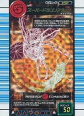 ムシキング　金4枚セット　7 ムシキング 金4枚セット 7 FsxlzMMaIAMsBSY.jpg:large