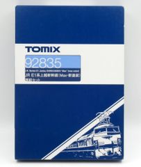TOMIX 92438 225系5000番台 8両セット - メルカリ