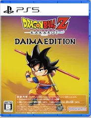 ドラゴンボールZ KAKAROT DAIMAエディション -PS5