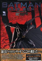 グラントモリソン　バットマン　2冊セット 51PKscBXvCL._AC_SY200_QL15_.jpg