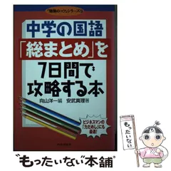 2024年最新】学習研究所の人気アイテム - メルカリ