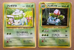 Neoシリーズのわるい&やさしいコンプリートセット ポケモンカード旧裏 Neoシリーズのわるい&やさしいコンプリートセット ポケモン