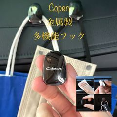 コペン  copen  多機能車用フック　マスクホルダー