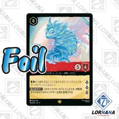 ロルカナ逆襲のアースラ　125/204 レジェンダリーシスー2枚　foil 1枚 ロルカナ逆襲のアースラ 125/204 レジェンダリーシスー2枚 foil