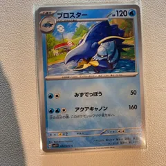 ポケモン　ブロスカード　セット　162枚 ポケモン 激レア ブロスカード GB ミニカード 希少 豪華