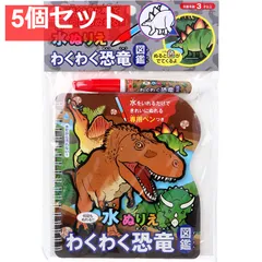 ①A《お問い合せ/オーダページ 》サメ図鑑/海恐竜