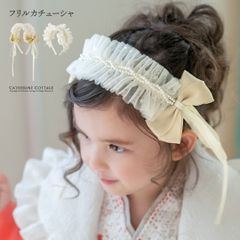 キッズフリルカチューシャ ヘアアクセサリー キャサリンコテージ TAK