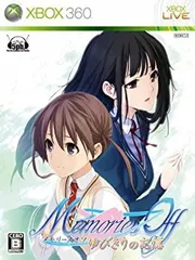 【中古】(非常に良い)メモリーズオフ ゆびきりの記憶(初回限定版) - Xbox360