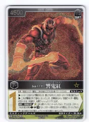 レンジャーズストライク８弾 フルコンプセット レンジャーズストライク8弾 フルコンプセット レンジャーズ