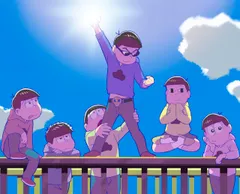 【新品未開封】「おそ松さん～魂のたこ焼きパーティーと伝説のお泊り会～」Blu-ray [Blu-ray] 山口 ひかる (監督) 櫻井 孝宏 (出演) 中村 悠一 (出演) 形式: Blu-ray