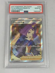 2025年最新】アセロラの予感SRの人気アイテム - メルカリ