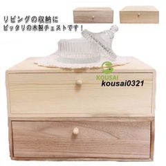 引き出し 1段 木製 ベッド下 収納 ローボード チェスト A4 卓上収納 卓上チェスト 引き出し収納 引き出し卓上 小物入れ 完成品 ベッド収納 ボ
