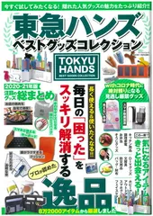 【激レア】高垣楓　缶バッジ　東急ハンズ　コラボ　レア【ホロ】 2025年最新】東急 ハンズの人気アイテム - メルカリ