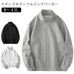 ジップパーカー メンズ スウェット パーカー ジャケット 長袖 ジップアップ スタンドカラー パーカー ブルゾン スエット スタンドジャケット 春 夏 秋 アウター フルジップ ビッグサイズ ルームウ#sam1503