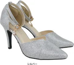 パンプス ポインテッドトゥ レディース アンクルストラップ ビジュー フォーマル ハイヒール ピンヒール 低反発 インソール 9.5cmヒール 結婚式 痛くない sm8125 シルバー M-(23.0～23.5cm)