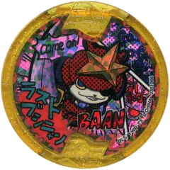 妖怪ウォッチ ブシニャン レジェンドメダル 妖怪メダランド　❣️新品未開封❣️ ☆非売品☆ 妖怪ウォッチ レジェンドメダル ブシニャン 妖怪