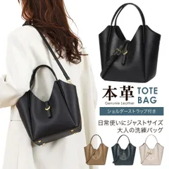 ショルダーバッグ レディース 本革 レザー ハンドバッグ 大容量 斜めがけ 肩掛け オールシーズン カジュアル