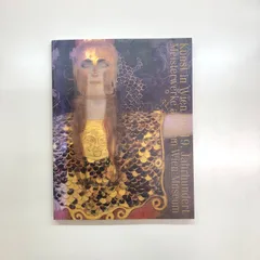 クリムト　カタログ 特別限定版 | Paperblanks