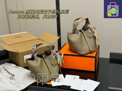 お値下げ☆未使用☆エルメス☆スカーフ　ミニ HERMES エルメス ミニ ロザンジュ ロサンジュ ひし形 ストール