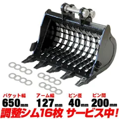 コベルコ建機ミニチュアsk350LC