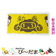Kis-My-Ft2 - Kis-My-Ft2 銀テープ 12本セットの通販 by