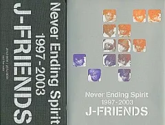 2025年最新】J-FRIENDS Never Ending Spirit DVDの人気アイテム