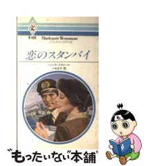 2024年最新】ジェシカ・スティールの人気アイテム - メルカリ