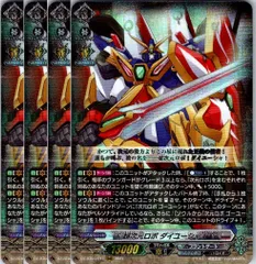 超次元ロボ ダイユーシャ　パーツ 超次元ロボダイユーシャ(BT03/S12) | SP | ドラゴンスター