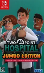 NS ツーポイントホスピタル:ジャンボエディション