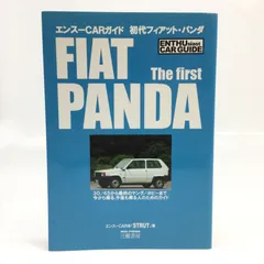 2025年最新】フィアットパンダ141の人気アイテム - メルカリ