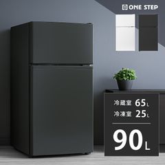 新品＊冷蔵庫 一人暮らし 冷凍冷蔵庫 家庭用 2ドア 小型 90L B2885 新品＊冷蔵庫 一人暮らし 冷凍冷蔵庫 家庭用 2ドア 小型 90L B2885