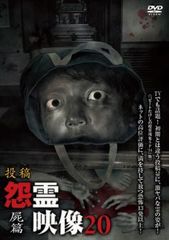 藤木直人主演×東野圭吾原作 宿命【邦画 中古 DVD】レンタル落ち