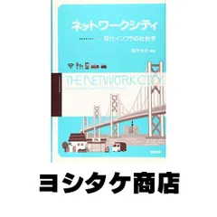 2025年最新】田中_幹夫の人気アイテム - メルカリ