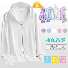 ラッシュガード レディース UVカット UPF50+ ラッシュパーカー  日焼け止め服 パーカー ライトアウター UVパーカー トップス フード付き 冷房対策 紫外線対策 日焼け対策 旅行 薄手lvji03lvji03