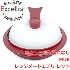 ❤新品未使用 　レンジメイトプレミアム　 　最新モデル　レッド 商品ページ 最新モデル レンジメート プレミアム レッド 新品未