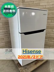 「安心の6ヶ月保証付！！【ユーイング】2ドア冷蔵庫売ります！」 Amazon | ユーイング/ノンフロン冷凍冷蔵庫【中古品23014年製