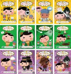 2025年最新】おしりたんてい全巻の人気アイテム - メルカリ