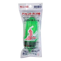 サニー商事(SANY) サニーパカットカゴ M 0